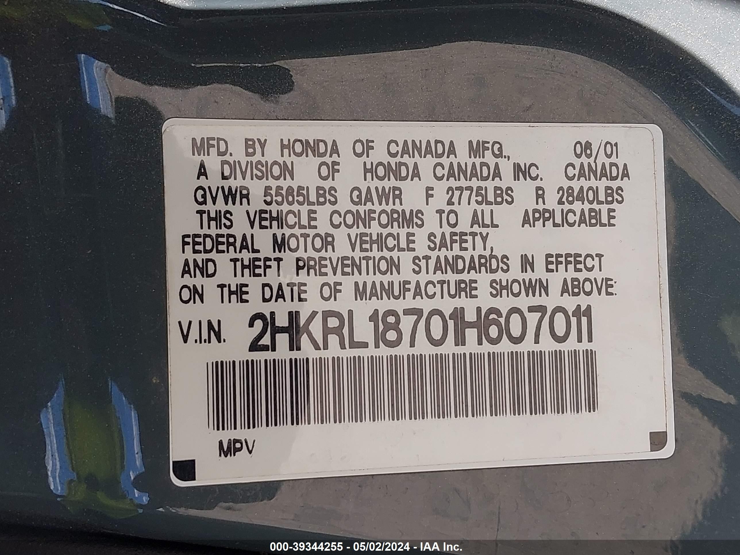 Photo 8 VIN: 2HKRL18701H607011 - HONDA ODYSSEY 