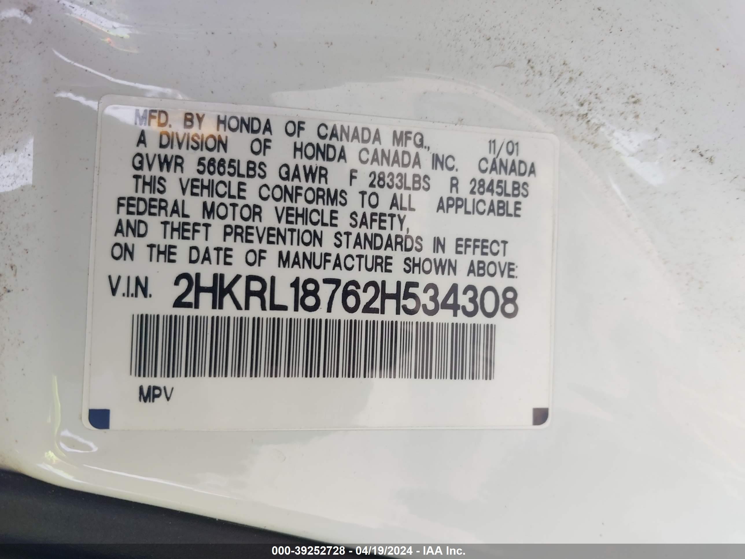 Photo 8 VIN: 2HKRL18762H534308 - HONDA ODYSSEY 