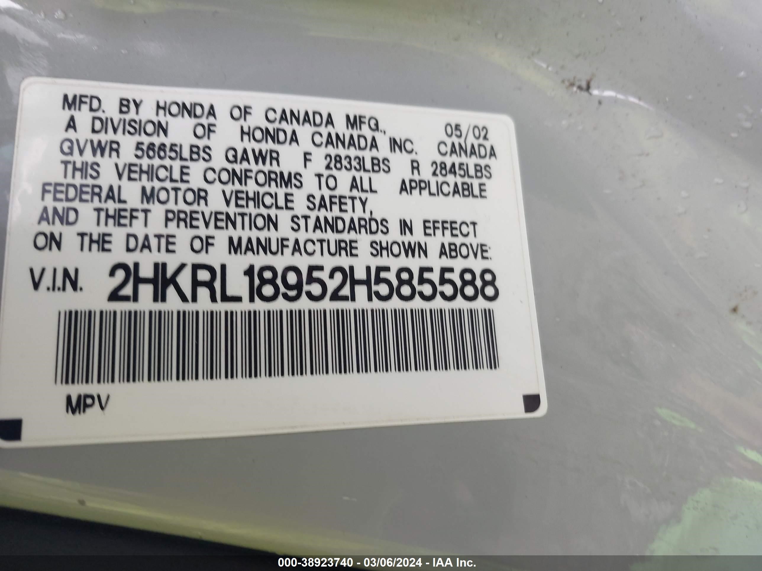 Photo 8 VIN: 2HKRL18952H585588 - HONDA ODYSSEY 