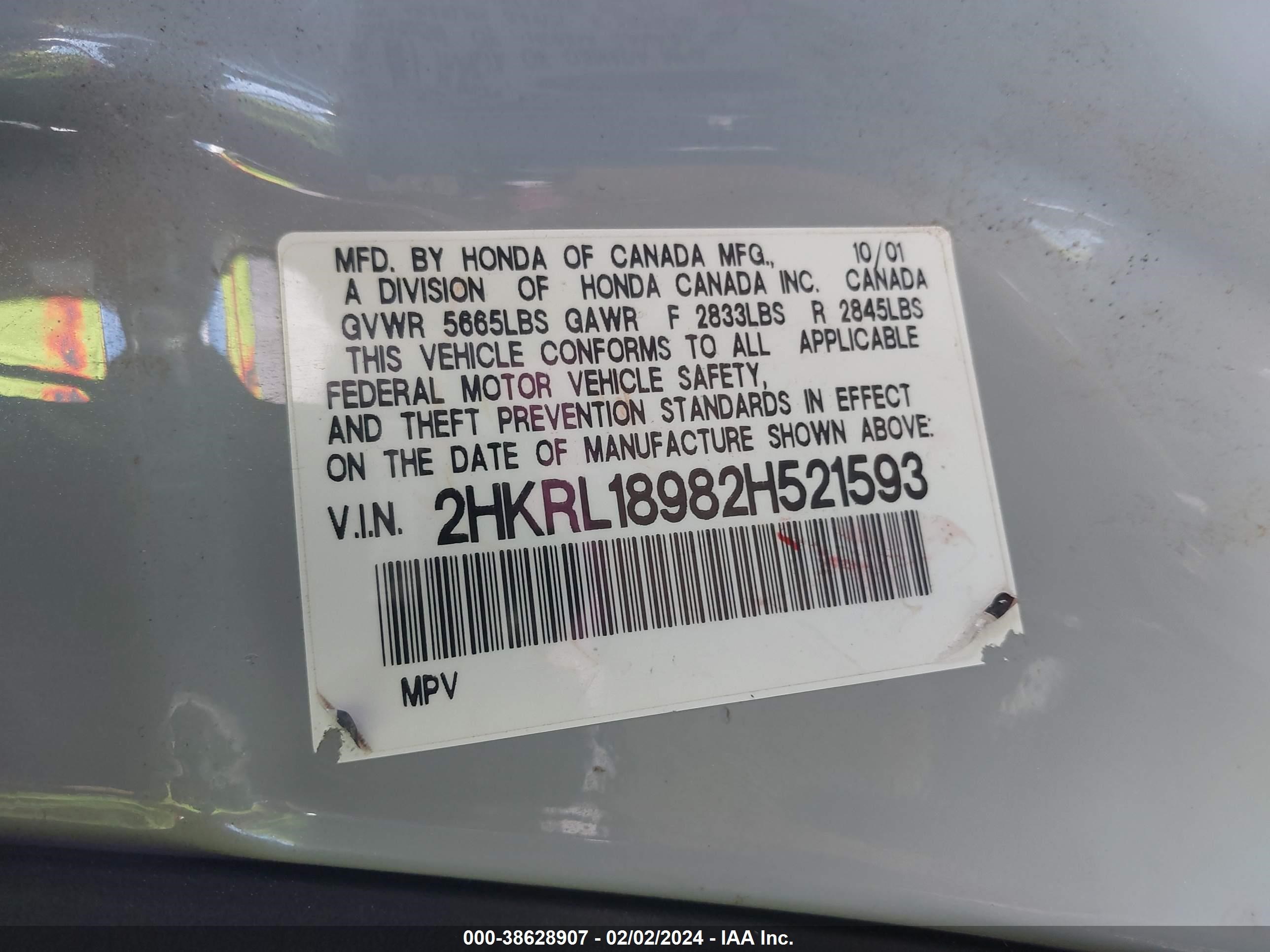 Photo 8 VIN: 2HKRL18982H521593 - HONDA ODYSSEY 