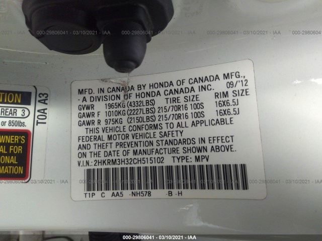 Photo 8 VIN: 2HKRM3H32CH515102 - HONDA CR-V 