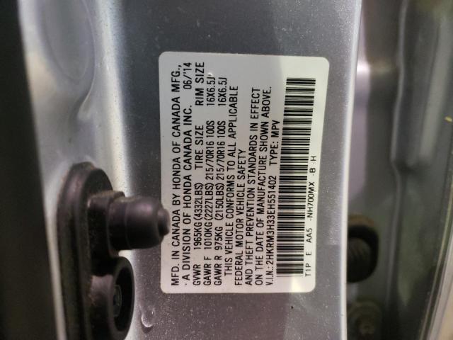 Photo 13 VIN: 2HKRM3H33EH551402 - HONDA CR-V LX 