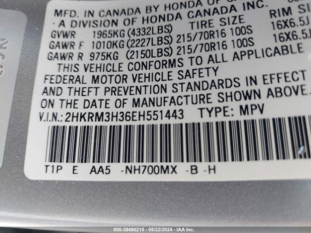 Photo 8 VIN: 2HKRM3H36EH551443 - HONDA CR-V 