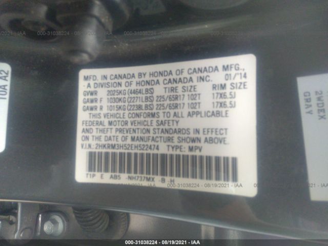 Photo 8 VIN: 2HKRM3H52EH522474 - HONDA CR-V 