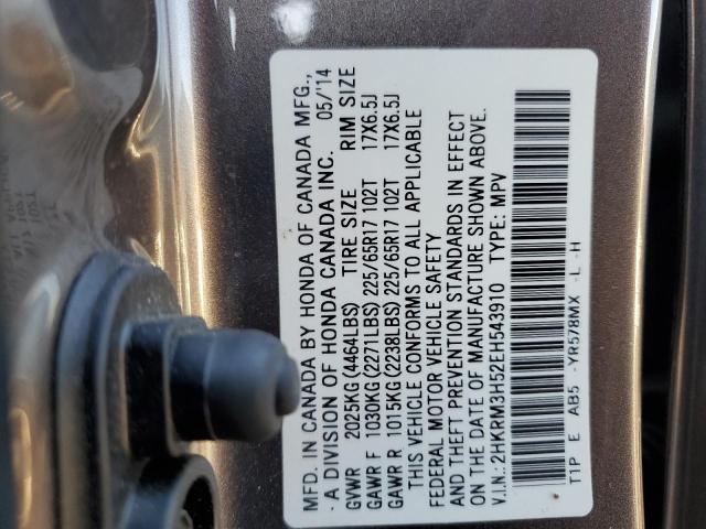 Photo 9 VIN: 2HKRM3H52EH543910 - HONDA CR-V EX 