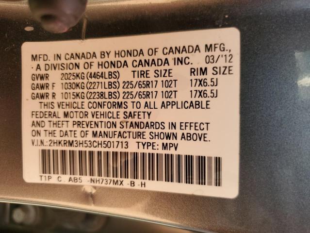 Photo 13 VIN: 2HKRM3H53CH501713 - HONDA CR-V EX 