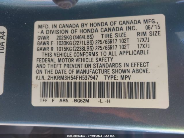 Photo 8 VIN: 2HKRM3H54FH537947 - HONDA CR-V 