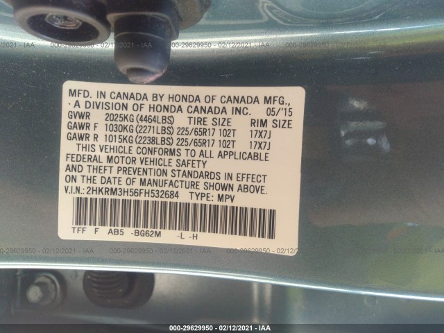 Photo 8 VIN: 2HKRM3H56FH532684 - HONDA CR-V 