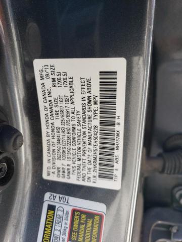 Photo 12 VIN: 2HKRM3H57EH504228 - HONDA CR-V EX 