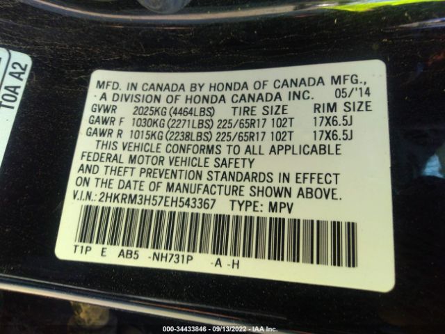 Photo 8 VIN: 2HKRM3H57EH543367 - HONDA CR-V 