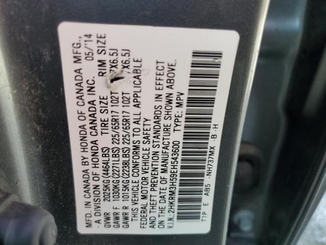 Photo 11 VIN: 2HKRM3H59EH543600 - HONDA CR-V EX 