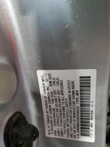 Photo 13 VIN: 2HKRM3H5XCH500252 - HONDA CR-V EX 