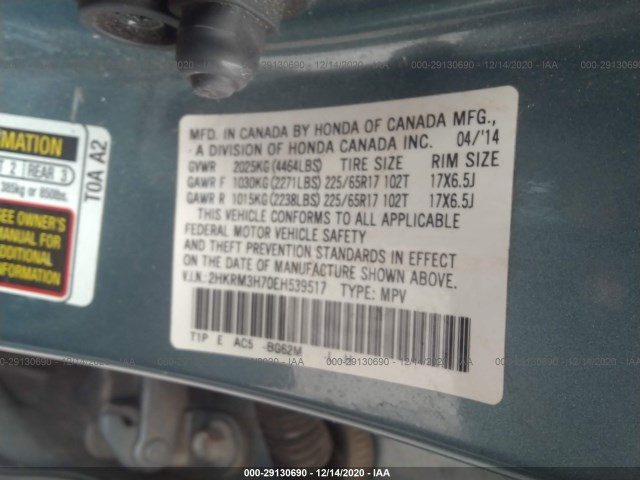 Photo 8 VIN: 2HKRM3H70EH539517 - HONDA CR-V 