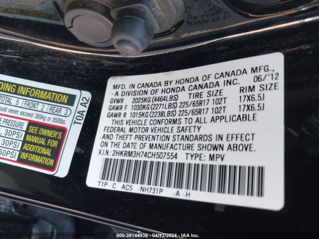 Photo 8 VIN: 2HKRM3H74CH507554 - HONDA CR-V 