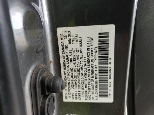 Photo 12 VIN: 2HKRM3H74CH514147 - HONDA CR-V EXL 