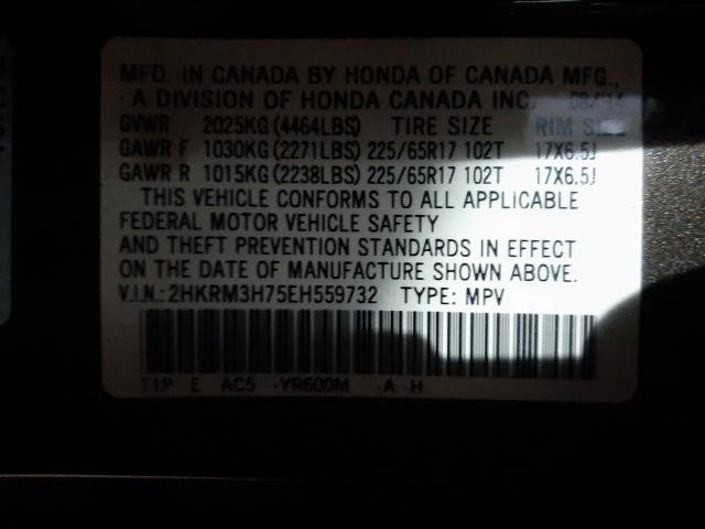 Photo 9 VIN: 2HKRM3H75EH559732 - HONDA CR-V EXL 