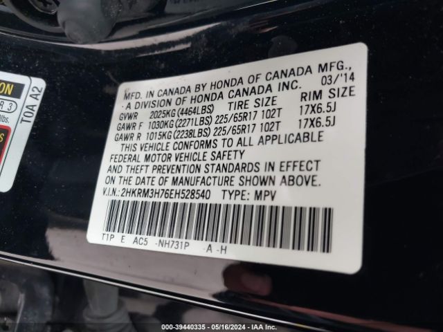 Photo 8 VIN: 2HKRM3H76EH528540 - HONDA CR-V 