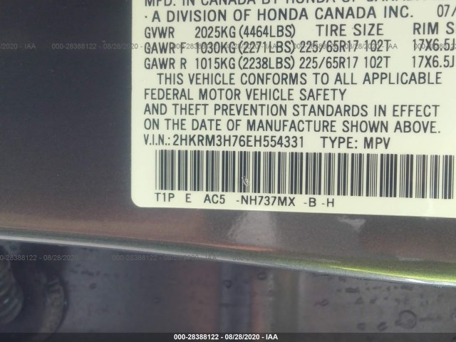 Photo 8 VIN: 2HKRM3H76EH554331 - HONDA CR-V 