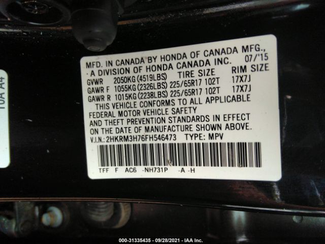 Photo 8 VIN: 2HKRM3H76FH546473 - HONDA CR-V 