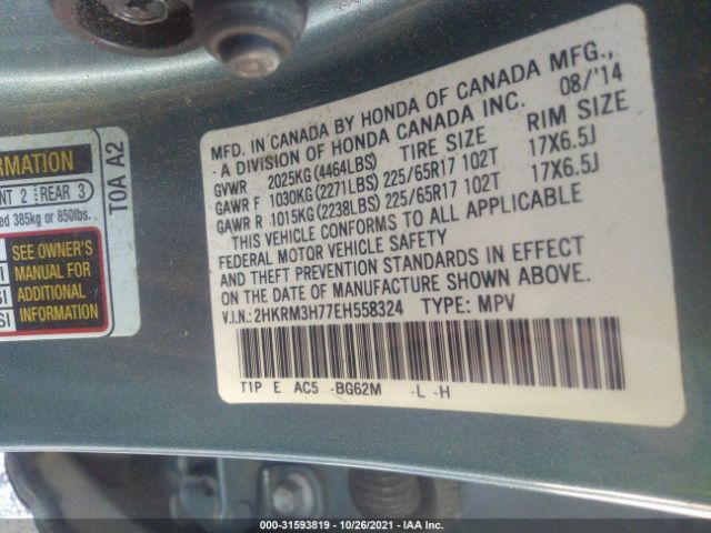 Photo 8 VIN: 2HKRM3H77EH558324 - HONDA CR-V 