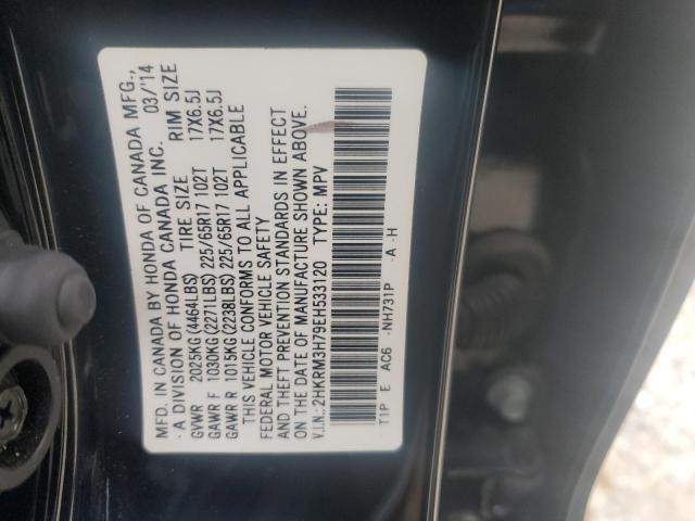 Photo 13 VIN: 2HKRM3H79EH533120 - HONDA CRV 