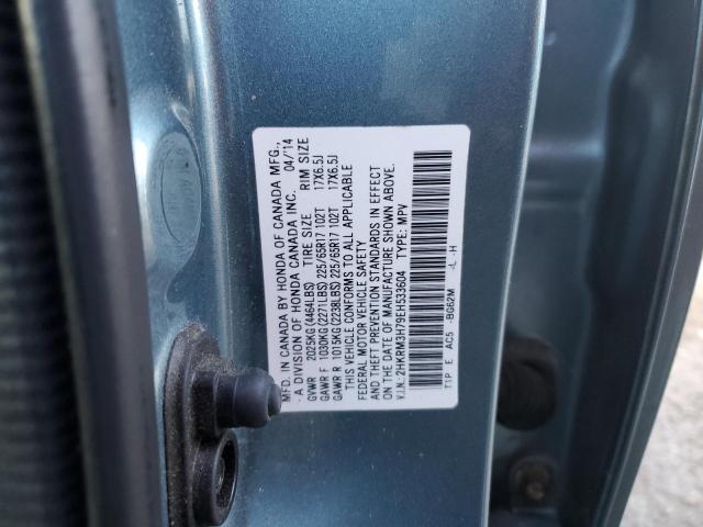 Photo 12 VIN: 2HKRM3H79EH533604 - HONDA CRV 