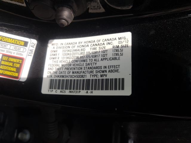 Photo 9 VIN: 2HKRM3H7XCH500821 - HONDA CR-V EXL 