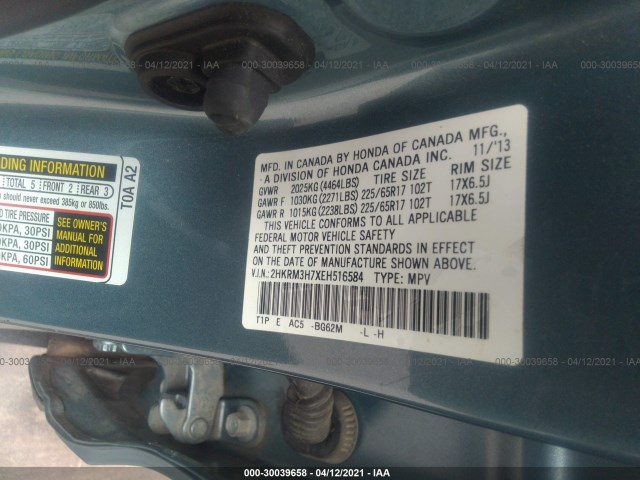 Photo 8 VIN: 2HKRM3H7XEH516584 - HONDA CR-V 