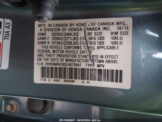 Photo 8 VIN: 2HKRM4H30EH673947 - HONDA CR-V 