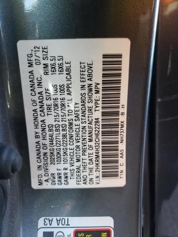 Photo 11 VIN: 2HKRM4H32CH622284 - HONDA CR-V LX 