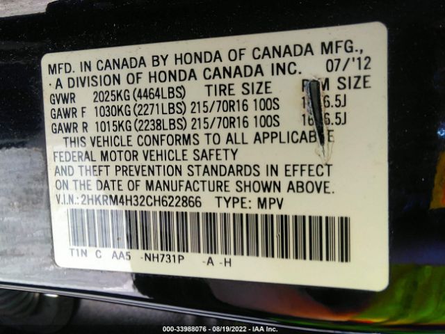 Photo 8 VIN: 2HKRM4H32CH622866 - HONDA CR-V 