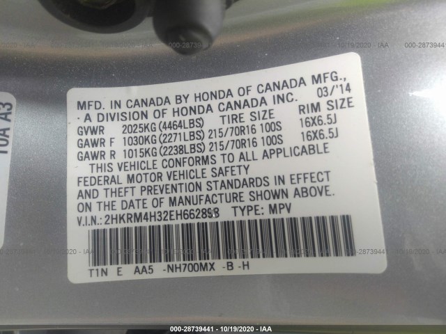 Photo 8 VIN: 2HKRM4H32EH662898 - HONDA CR-V 