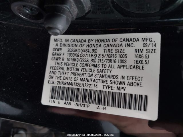 Photo 8 VIN: 2HKRM4H32EH722114 - HONDA CR-V 