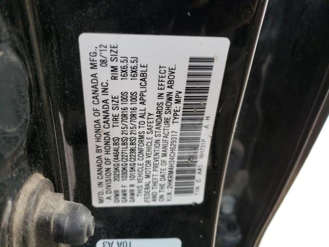 Photo 12 VIN: 2HKRM4H34CH629317 - HONDA CR-V LX 