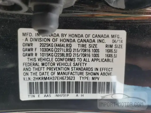 Photo 11 VIN: 2HKRM4H37EH673623 - HONDA CR-V 