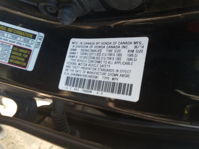 Photo 9 VIN: 2HKRM4H39EH693081 - HONDA CR-V LX 