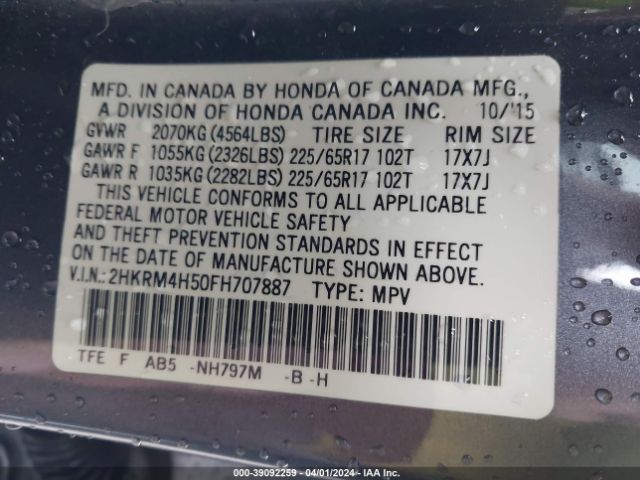 Photo 8 VIN: 2HKRM4H50FH707887 - HONDA CR-V 