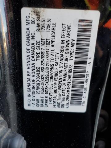 Photo 13 VIN: 2HKRM4H51CH618972 - HONDA CR-V EX 