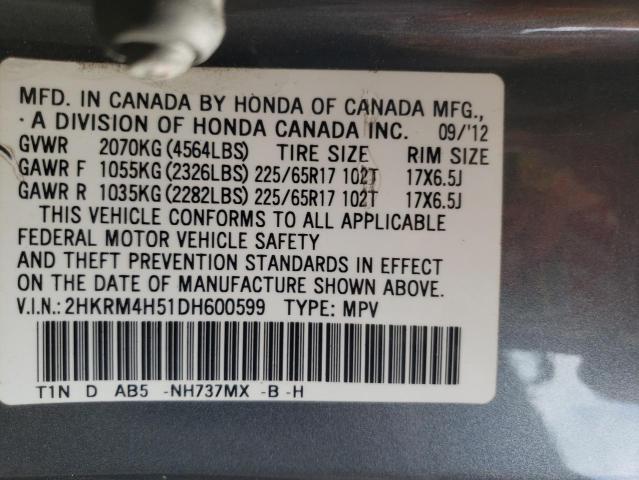 Photo 9 VIN: 2HKRM4H51DH600599 - HONDA CR-V EX 