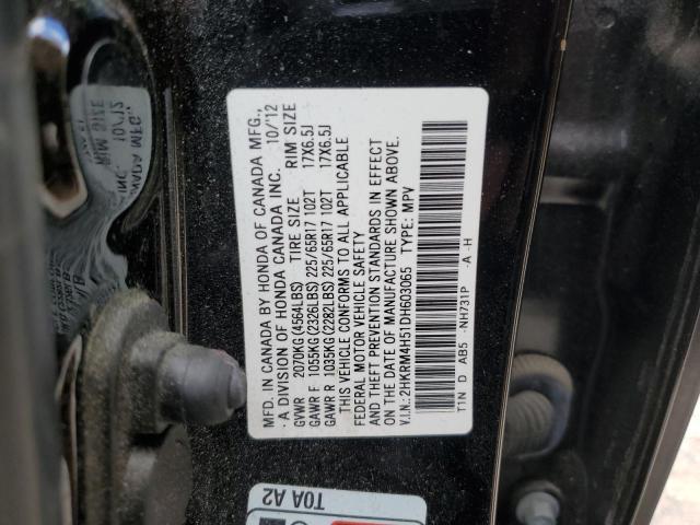 Photo 12 VIN: 2HKRM4H51DH603065 - HONDA CRV 