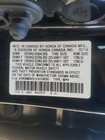 Photo 11 VIN: 2HKRM4H51EH704091 - HONDA CRV 