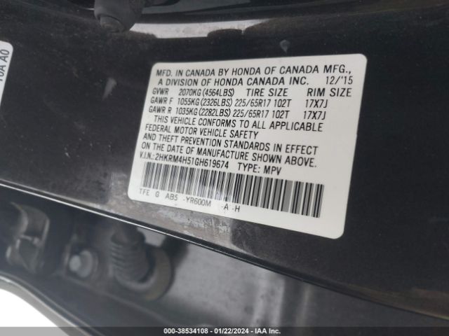 Photo 8 VIN: 2HKRM4H51GH619674 - HONDA CR-V 