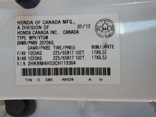 Photo 12 VIN: 2HKRM4H53CH119364 - HONDA CR-V EX 