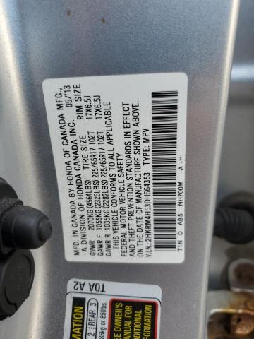 Photo 12 VIN: 2HKRM4H53DH664353 - HONDA CR-V EX 