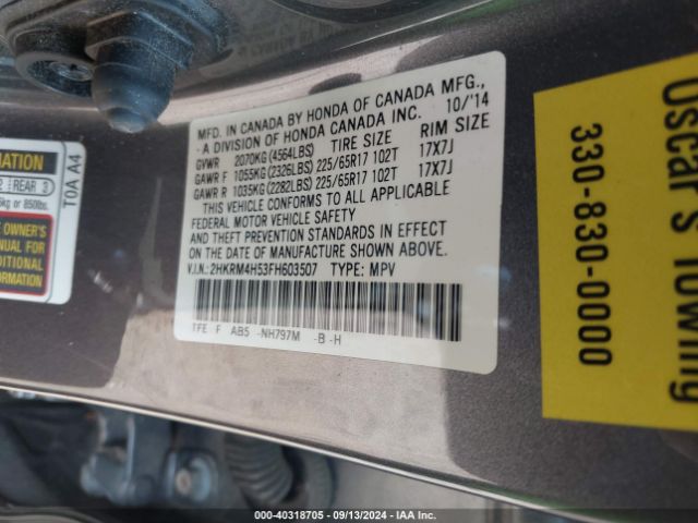 Photo 8 VIN: 2HKRM4H53FH603507 - HONDA CR-V 