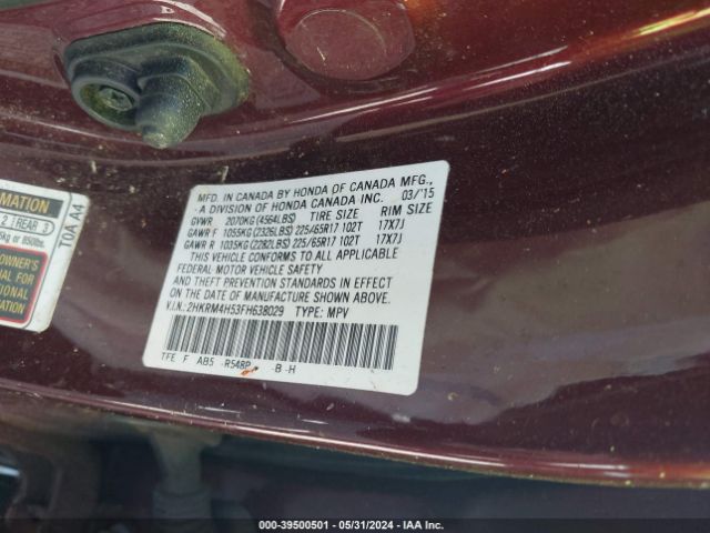 Photo 8 VIN: 2HKRM4H53FH638029 - HONDA CR-V 