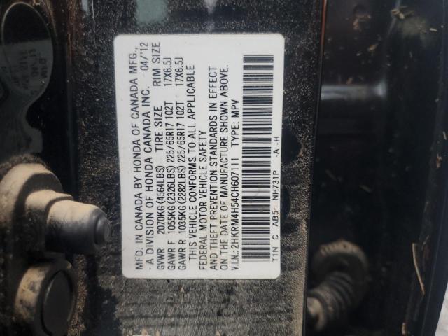 Photo 13 VIN: 2HKRM4H54CH607111 - HONDA CR-V EX 