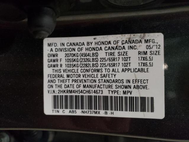 Photo 12 VIN: 2HKRM4H54CH614673 - HONDA CR-V EX 