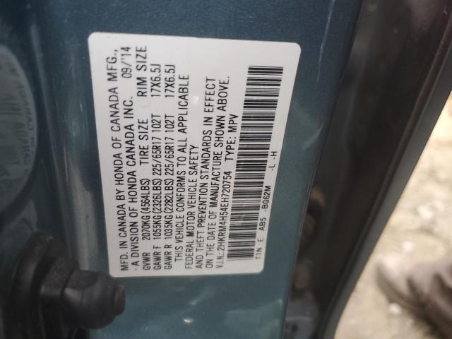 Photo 13 VIN: 2HKRM4H54EH720754 - HONDA CR-V EX 