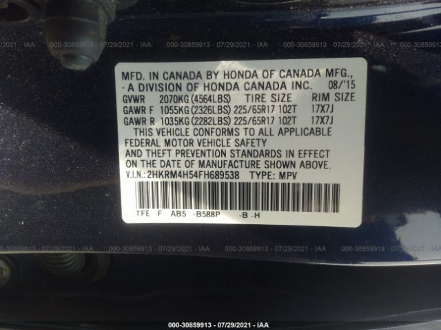 Photo 8 VIN: 2HKRM4H54FH689538 - HONDA CR-V 